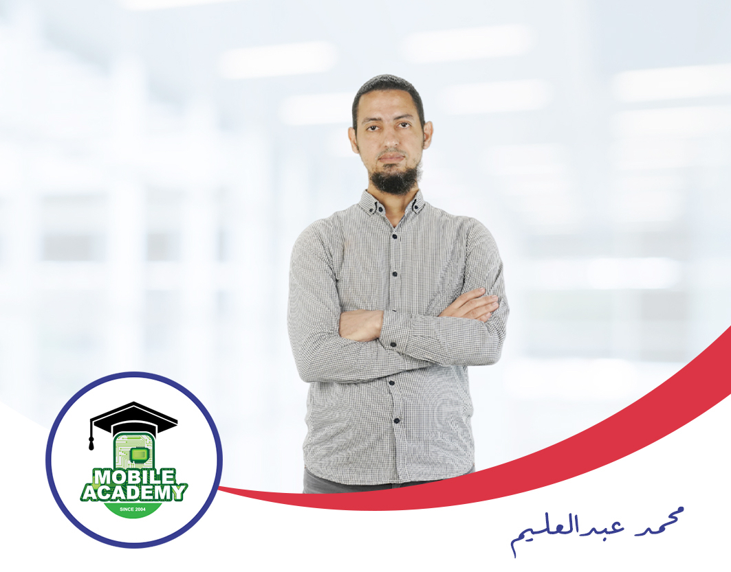 دورة صيانة واصلاح الموبايلات