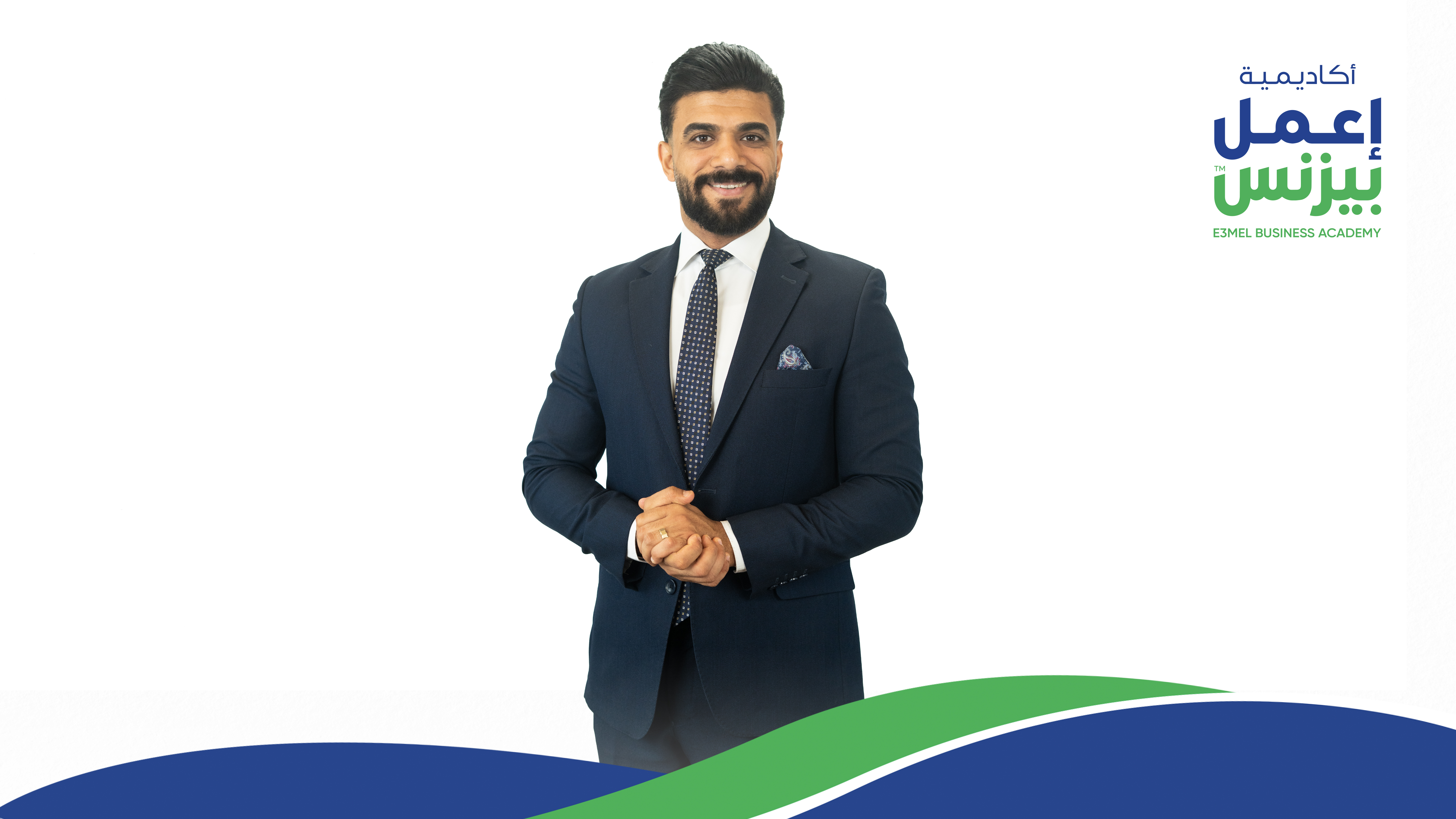 عماد غطاس